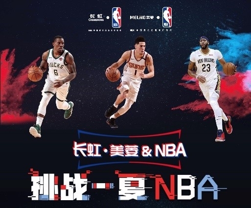 奇前锋的进