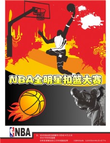 打造的