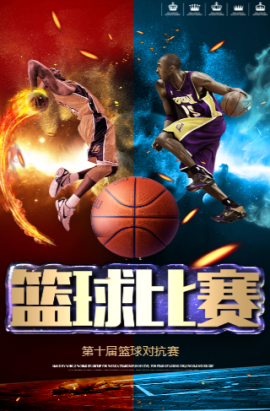 因素综合